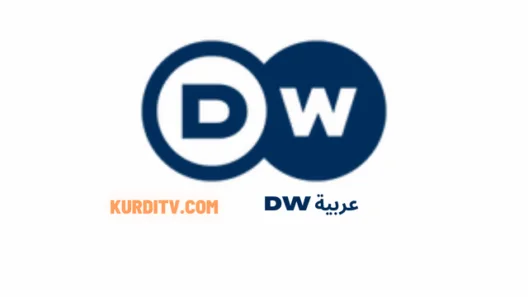DW عربية مباشر
