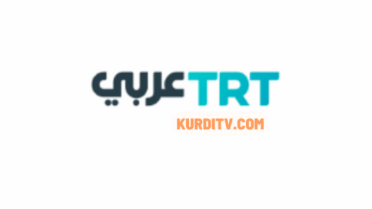البث المباشر قناة TRT عربي
